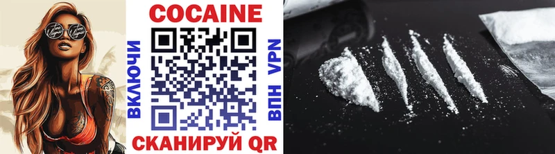 где купить   Всеволожск  COCAIN Боливия 