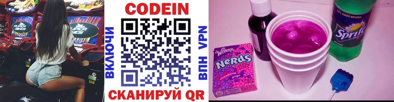Кодеин напиток Lean (лин)  ссылка на мегу вход  Всеволожск 