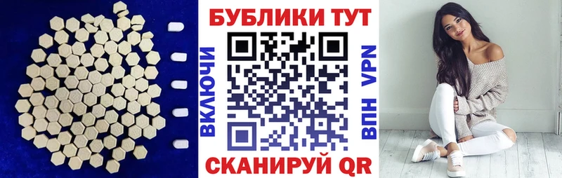 Ecstasy XTC  сколько стоит  Всеволожск 