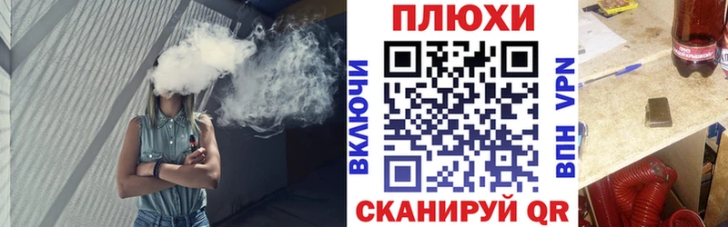Гашиш Ice-O-Lator  ОМГ ОМГ ссылки  Всеволожск 