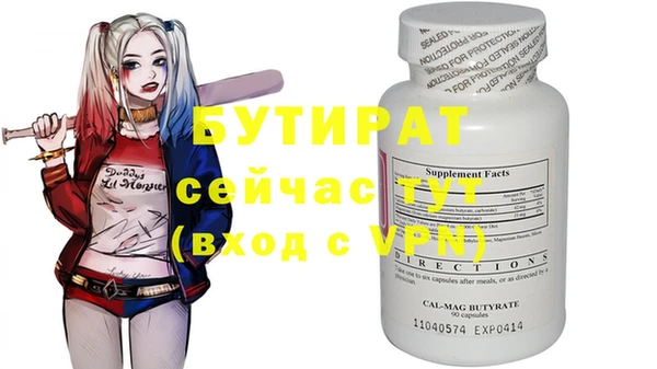 первитин Верхний Тагил