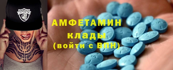 mdpv Волосово