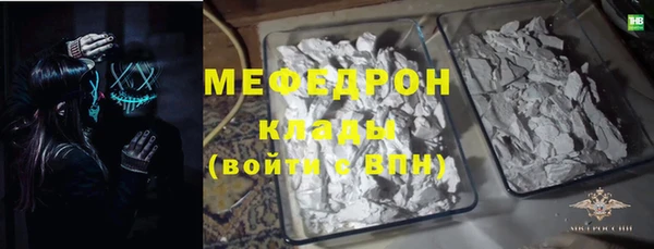 сатива Волоколамск