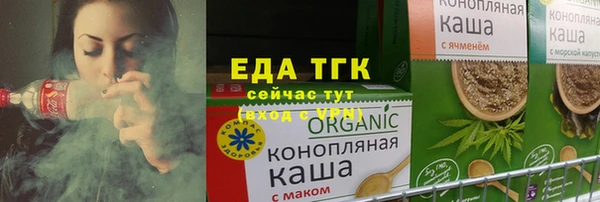 скорость Бугульма