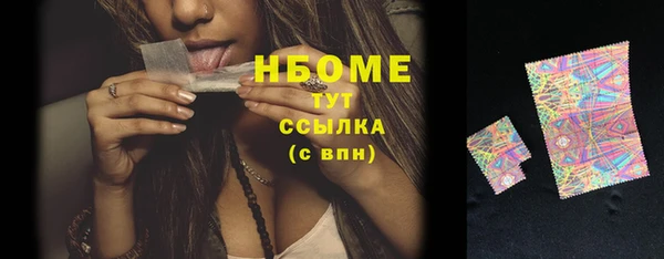 сатива Волоколамск