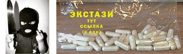 mdpv Волосово