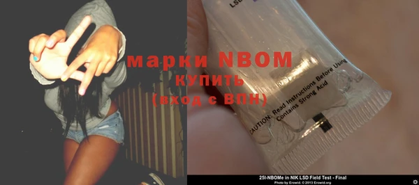 первитин Верхний Тагил
