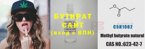 mdpv Волосово
