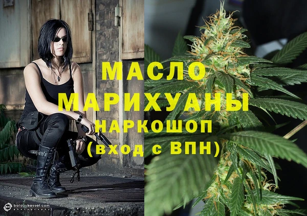 mdpv Волосово