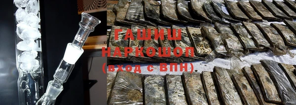 первитин Верхний Тагил