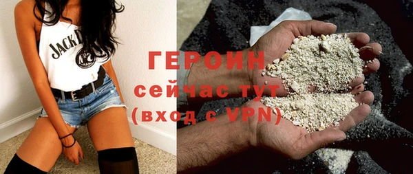 сатива Волоколамск