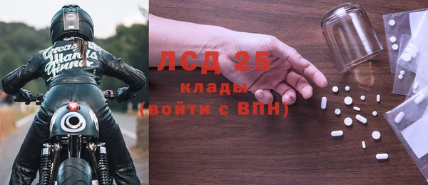 винт Володарск