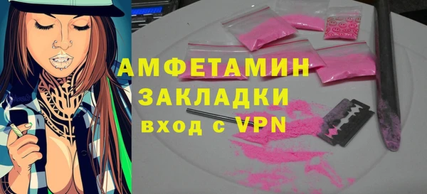 2c-b Верея