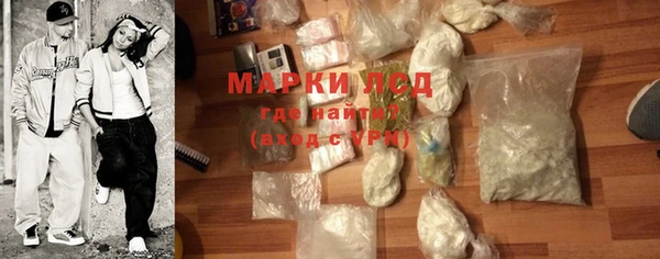 mdpv Волосово
