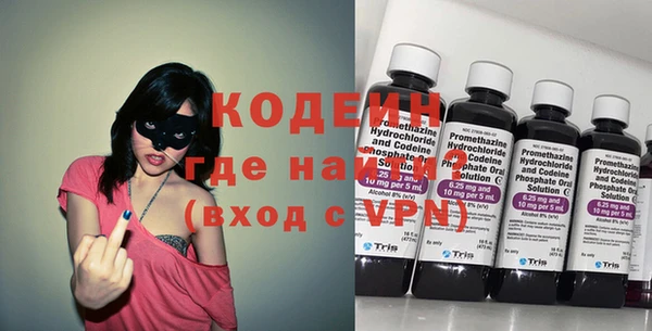 mdpv Волосово