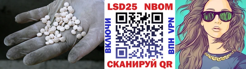 LSD-25 экстази кислота  где можно купить   Всеволожск 
