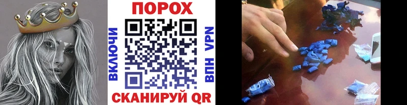 купить наркотики сайты  Всеволожск  МЕТАМФЕТАМИН витя 