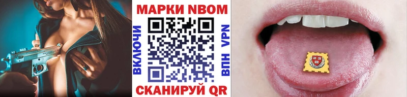 как найти закладки  Всеволожск  Наркотические марки 1,8мг 