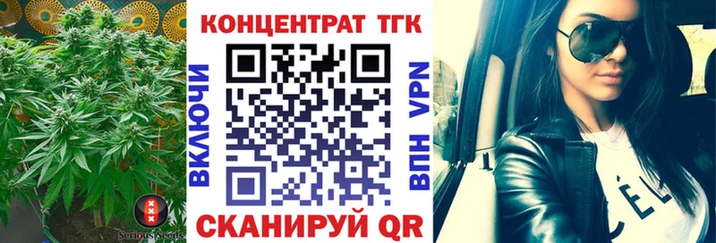 ТГК концентрат  Всеволожск 